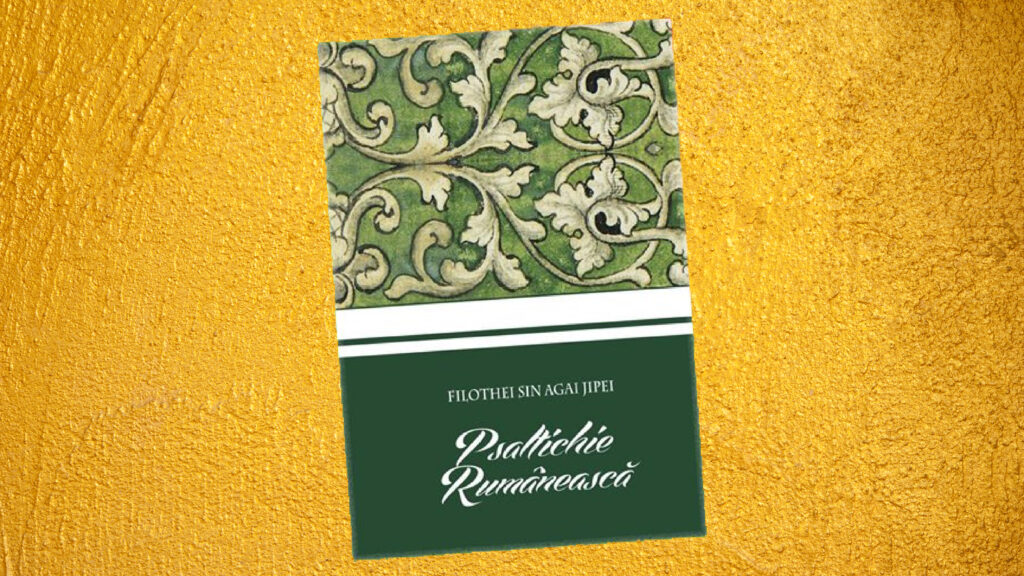 Academia Română a publicat Psaltichia lui Filothei Sfetagoreţul