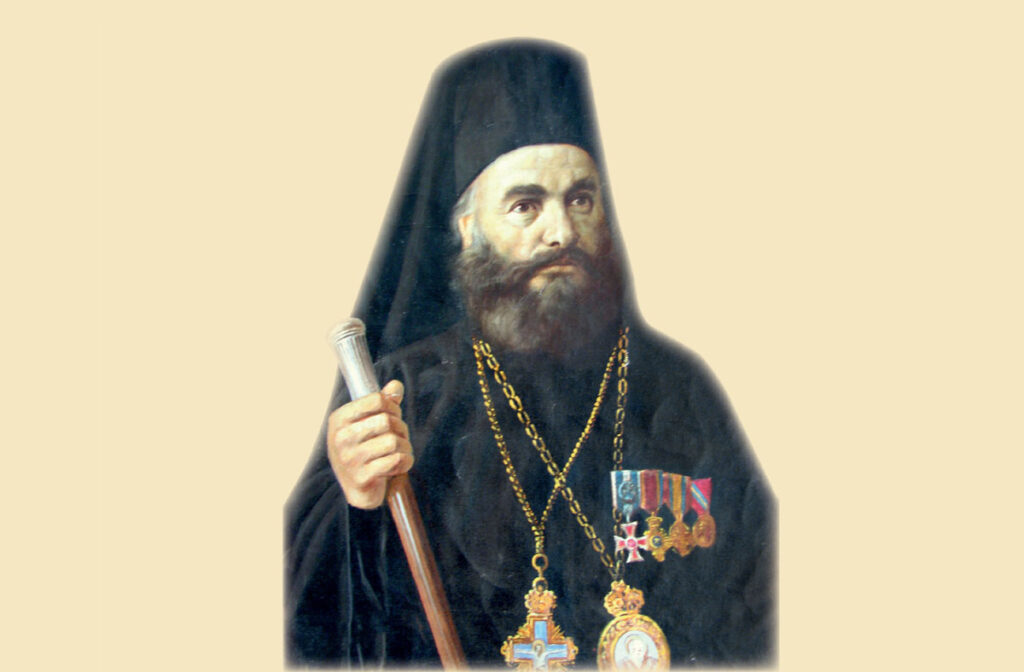 Arhiepiscopia Râmnicului organizează un simpozion în memoria Episcopului Vartolomeu Stănescu