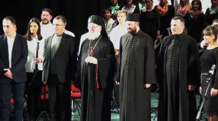 Академија „У захвалност Светом Сави“ у Руми