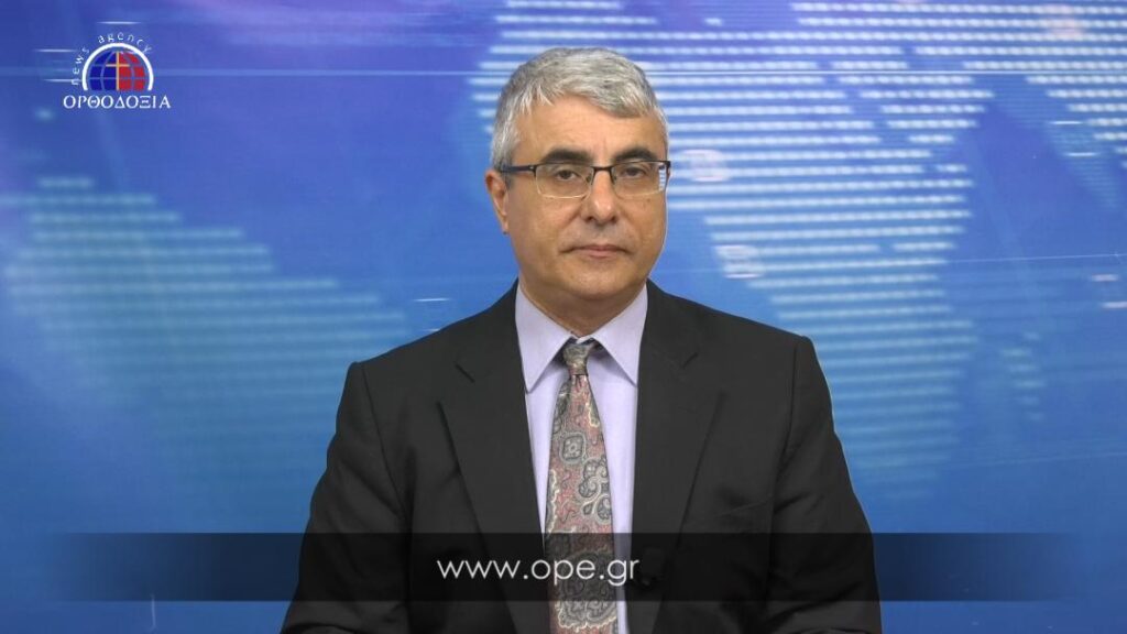 Δείτε το δελτίο ειδήσεων στα αγγλικά (News in English)