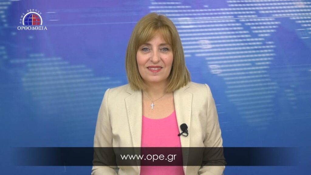 Παρακολουθήστε το μεσημβρινό δελτίο ειδήσεων