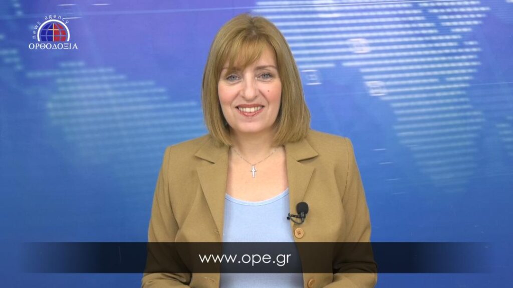 Παρακολουθήστε το βραδινό δελτίο ειδήσεων