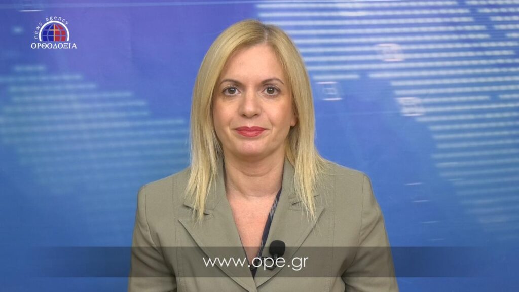 Παρακολουθήστε το βραδινό δελτίο ειδήσεων