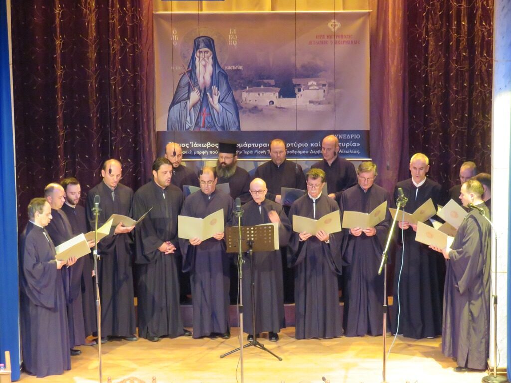 Εκδηλώσεις Μνήμης Αγίου Ιακώβου του εν Δερβεκίστη – 500 έτη από το Μαρτύριο