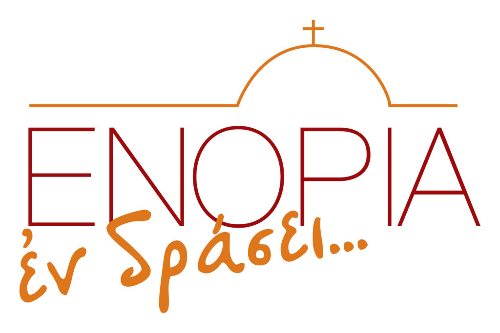 «Ενορία εν δράσει… 2019»: Το πρόγραμμα της 7ης εβδομάδος