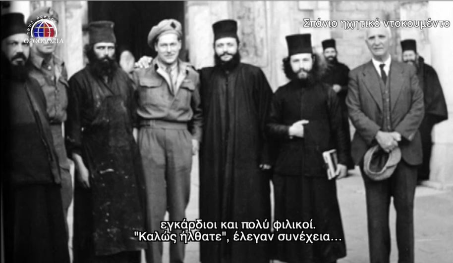 Σπάνιο ντοκουμέντο: Νεοζηλανδοί στρατιώτες στο ‘Αγιον Όρος τον Νοέμβριο του 1944