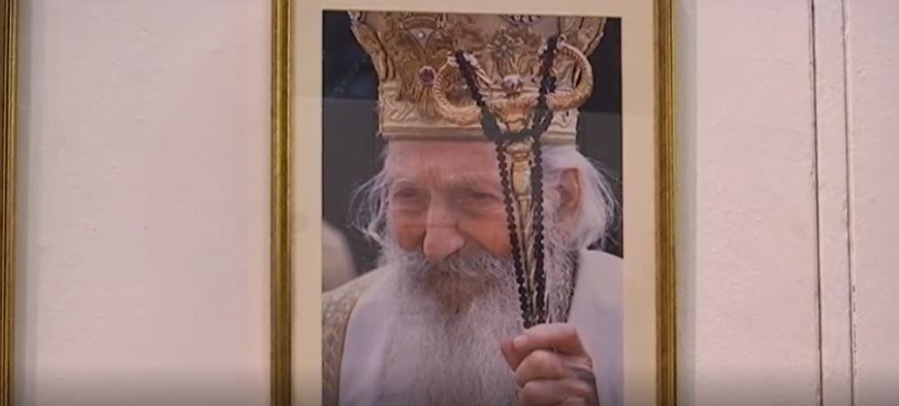 Дани патријарха Павла у Чачку