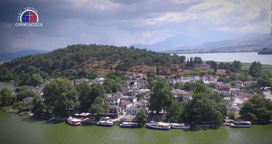 Εκεί που “κρύβεται” η σύγχρονη ιστορία των Ιωαννίνων