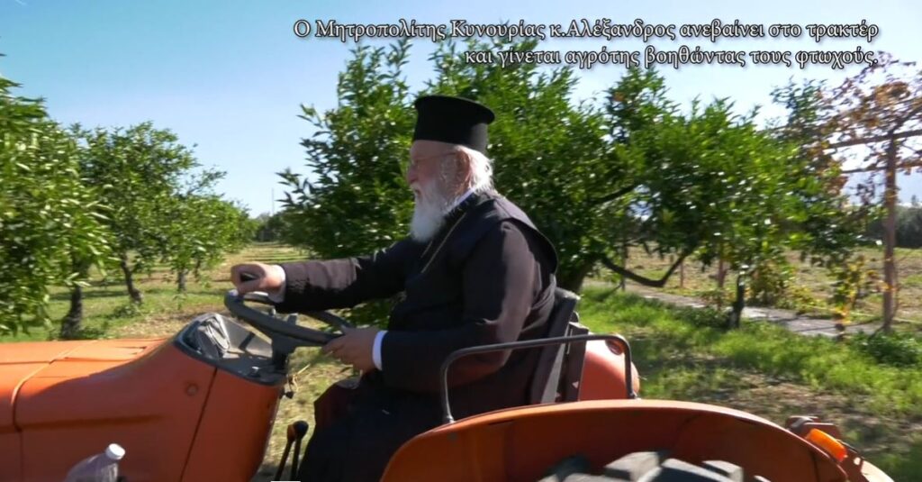 “Πρέπει να επιστρέψουμε στις ρίζες μας, στο χωράφι, στον τόπο μας”