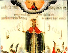 6 ноября Церковь отмечает праздник иконы Божией Матери «Всех скорбящих Радость»