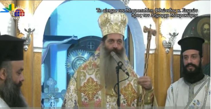 Η θεία λειτουργία στο ορεινό χωριό Νικολίτσι για τον έναν κάτοικο!