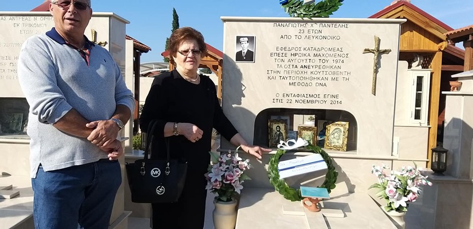 «Ημέρες Μνήμης Λευκονοίκου»