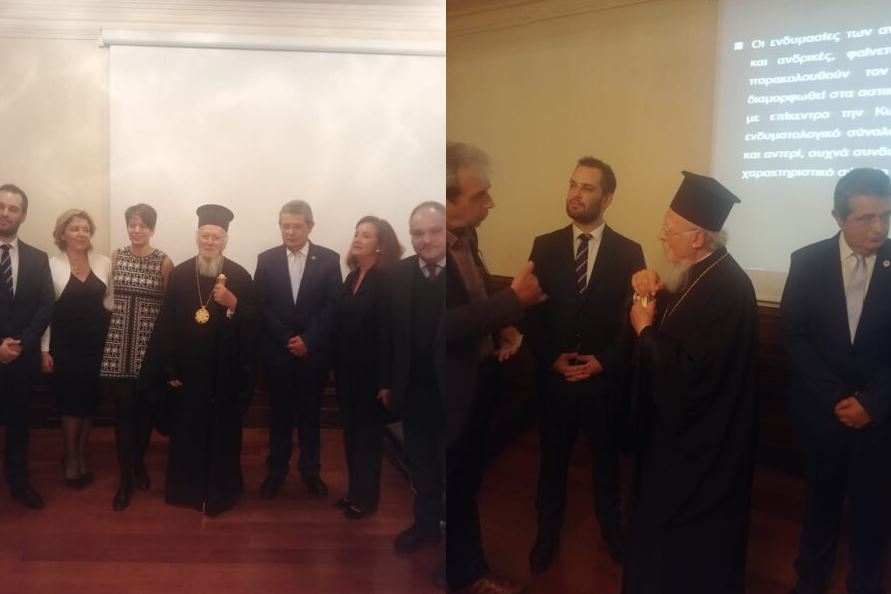 Ο Οικουμενικός Πατριάρχης στην Ημερίδα: “ΕΛΛΗΝΟΤΟΥΡΚΙΚΟΙ ΠΟΛΙΤΙΣΜΙΚΟΙ ΔΙΑΛΟΓΟΙ”