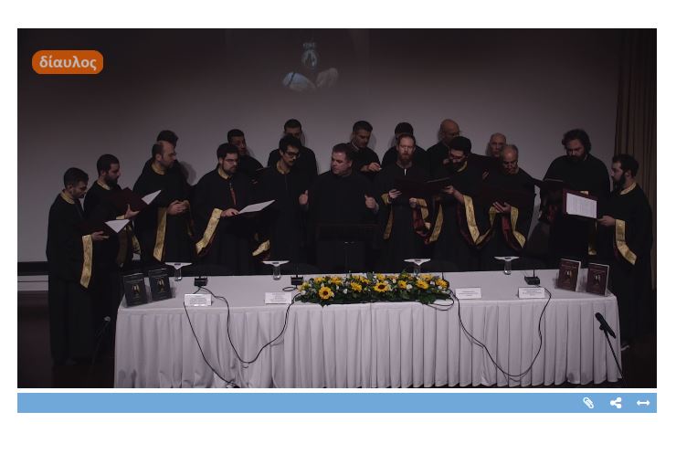 ΜΕΤΑΔΟΣΗ – «Άγιος Νεκτάριος Κεφαλάς, Μητροπολίτης Πενταπόλεως»