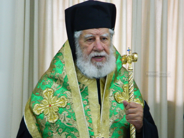 EXCLUSIVE – Elder Metropolitan of Peristeri Chrysostomos passes away