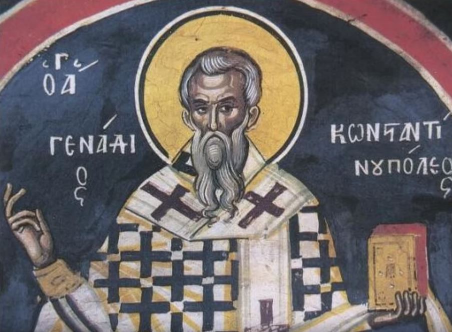 Άγιος Γρηγόριος ο Θαυματουργός και Άγιος Γεννάδιος Πατριάρχης Κωνσταντινουπόλεως