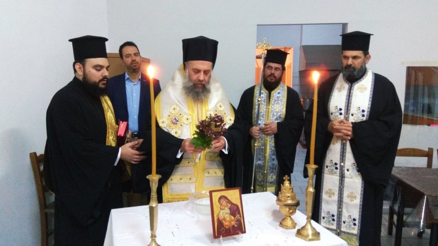 Αγιασμός στο «Σπίτι Αγάπης» Παλαμά