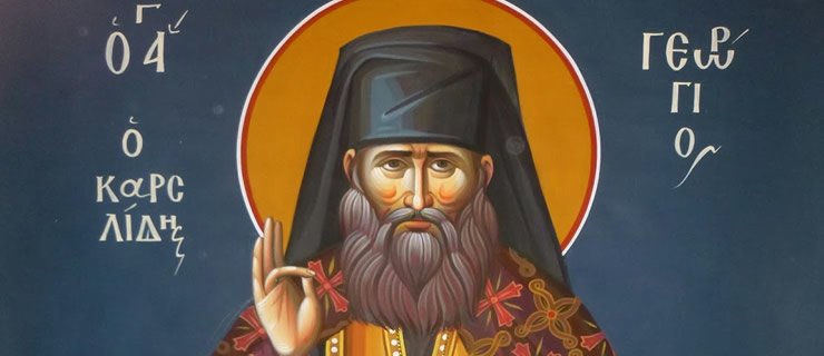 Τα Γιαννιτσά προσκυνούν τμήμα του ιερού λειψάνου του Αγίου Γεωργίου του Καρσλίδη