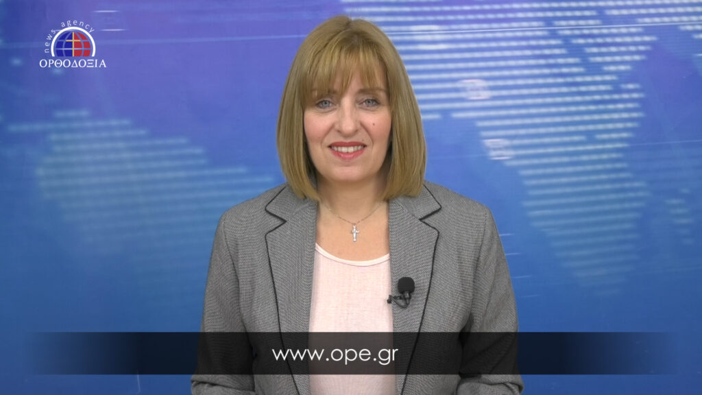 Παρακολουθήστε το βραδινό δελτίο ειδήσεων