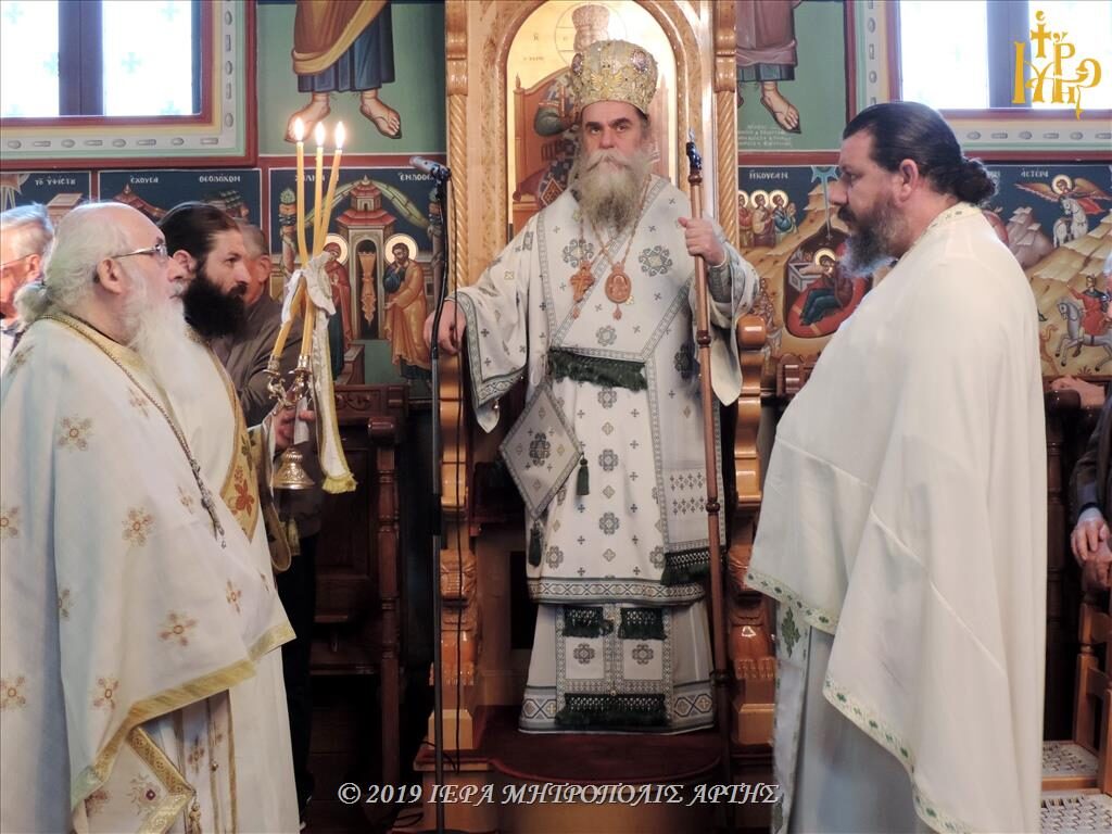 Πανηγύρισε το εν Άρτη Γρηγοριάτικο Μετόχιον των Αγίων Αναργύρων