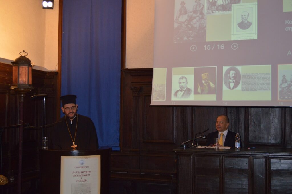 «Οικουμενικό Πατριαρχείο και Βενετία»
