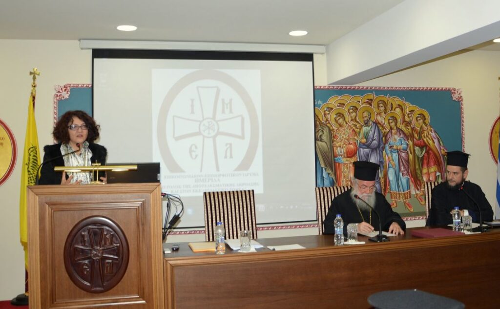 “Ο ρόλος της αποτελεσματικής επικοινωνίας ακρόασης και στον εκκλησιαστικό τομέα”