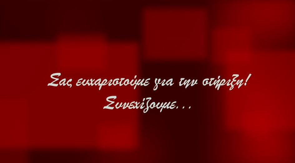 Годовщина начала работы международного агентства церковных новостей ORTHODOXIA: «мы там, где бьется сердце Православия» – видеорепортаж