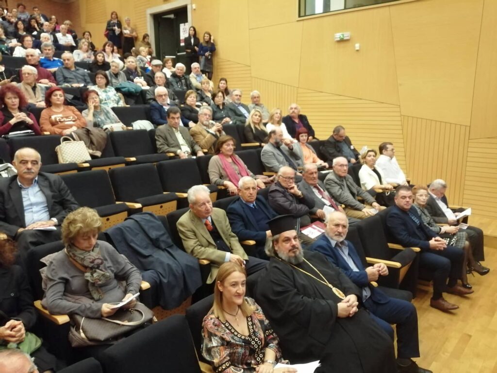 “Λαϊκή παράδοση του Πόντου. Από το παρελθόν στο παρόν”