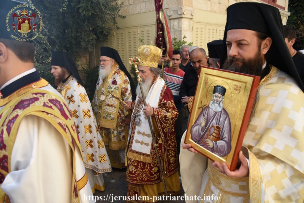 Η μνήμη του Αγίου Φιλουμένου στο Πατριαρχείο Ιεροσολύμων