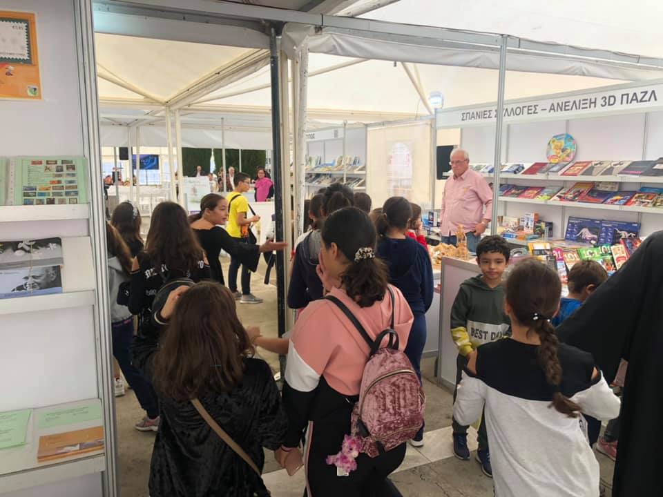 Στην Έκθεση Βιβλίου της Μητρόπολης τα Κατηχητόπουλα του Παραλιμνίου