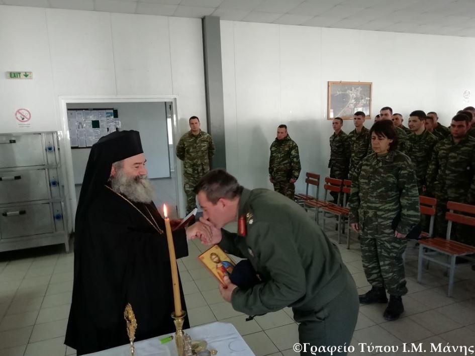 “Κρατείστε το τρίπτυχο: Θρησκεία – Πατρίδα – Οικογένεια”