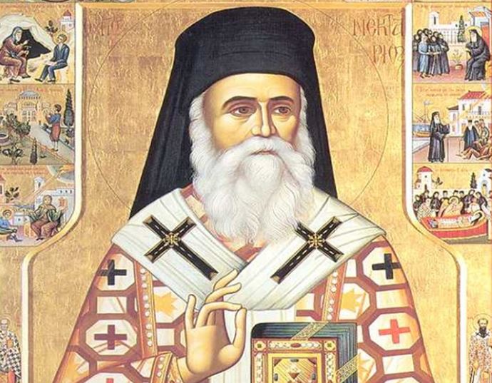 Η Θεολογική Σχολή Αθηνών τιμά τον Άγιο Νεκτάριο