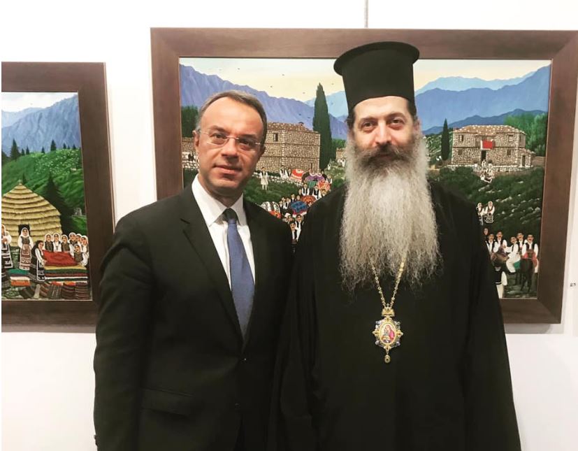 Με τον υπ. Οικονομικών συναντήθηκε ο Μητρ. Φθιώτιδος