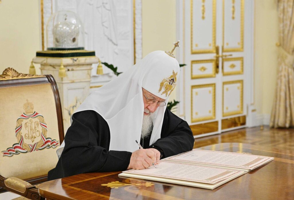 Ο Πατρ. Μόσχας αποκατάστησε την Αρχιεπισκοπή Δυτικοευρωπαϊκών ενοριών