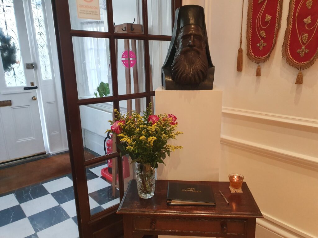 Βιβλίο Συλλυπητηρίων για τον μακαριστό Αρχιεπ. πρώην Θυατείρων