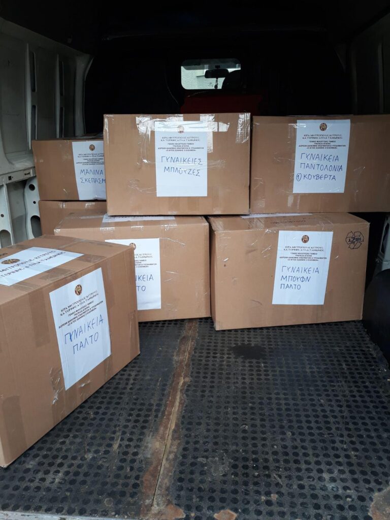 Ανθρωπιστική βοήθεια για τους σεισμόπληκτους στο Δυρράχιο