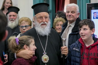 “Η Τρανή Επίσκεψις”