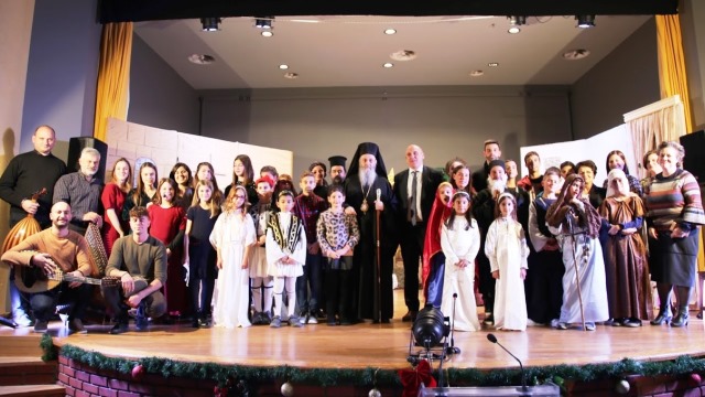 Χριστουγεννιάτικη εορτή Νεότητος Μητροπόλεως Ναυπάκτου