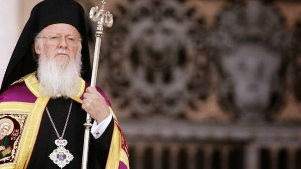 Οικ. Πατριάρχης: “Οι νέοι πρέπει να συνειδητοποιήσουν ότι η Εκκλησία δεν είναι σωματείον χριστιανών αλλά Σώμα Χριστού»