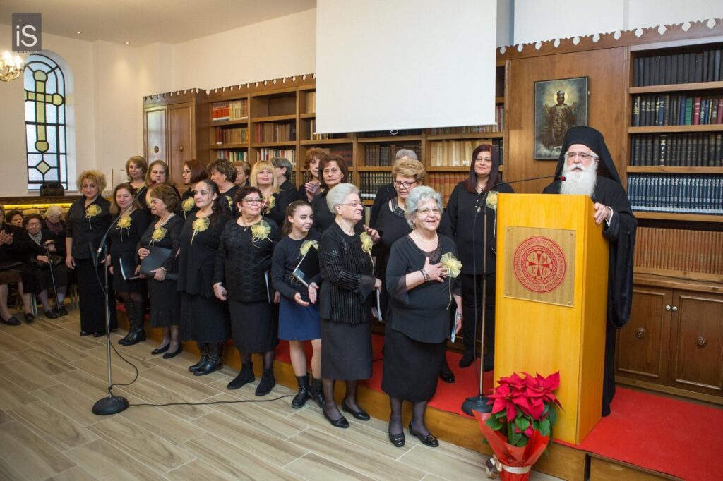 40 χρόνια ιστορίας του Σπιτιού Γαλήνης