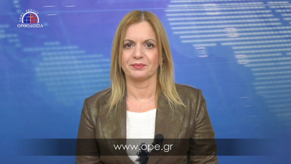 Παρακολουθήστε το μεσημβρινό δελτίο ειδήσεων