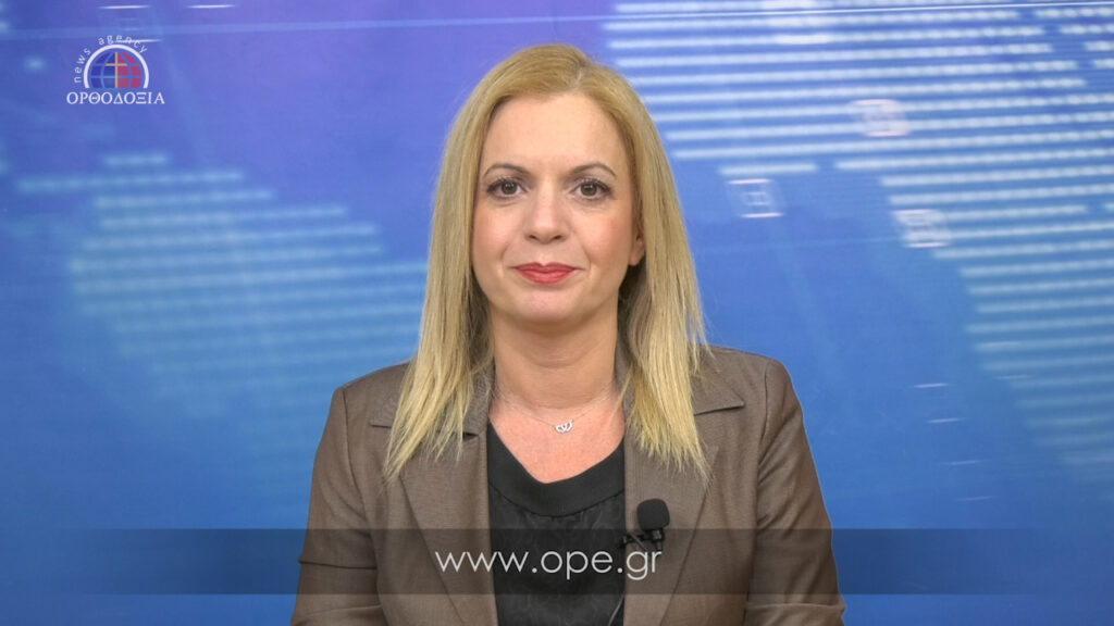 Παρακολουθείστε το μεσημβρινό δελτίο ειδήσεων