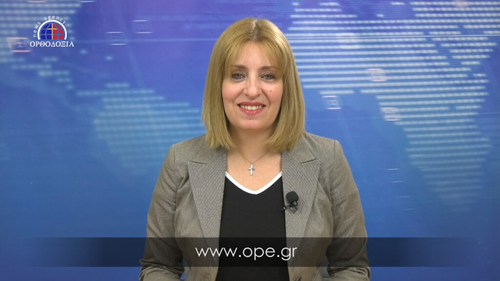 Παρακολουθήστε το βραδινό δελτίο ειδήσεων