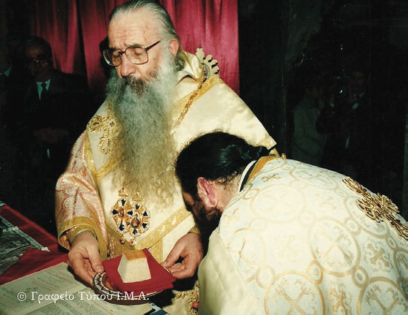 Ευλαβικό Αφιέρωμα εις τον Μακαριστόν Μητροπολίτη Λαγκαδά κυρόν Σπυρίδωνα – ΙΣΤΟΡΙΚΟ ΦΩΤΟΓΡΑΦΙΚΟ ΥΛΙΚΟ