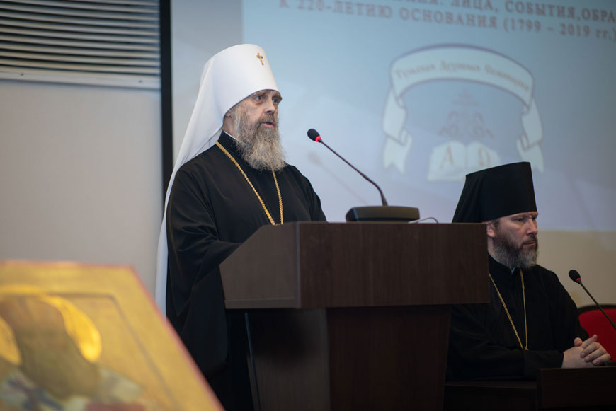 Члены Тульского отделения ИППО приняли участие в юбилейной конференции, посвящённой 220-летию Тульской епархии