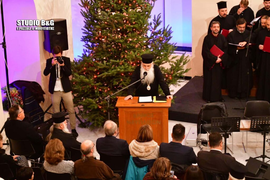 Κάλαντα στην πρώτη Βουλή των Ελλήνων (Βουλευτικό)