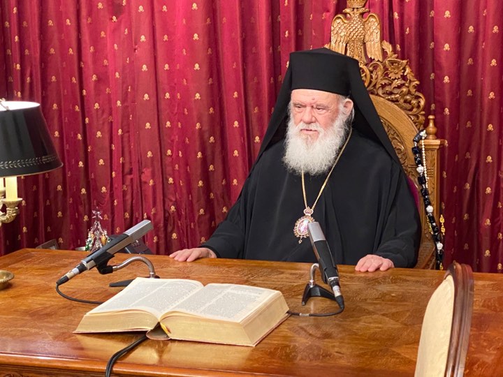 Αρχιεπ. Αθηνών: “Ας μην παραμείνει το Σπήλαιο ευτελές”