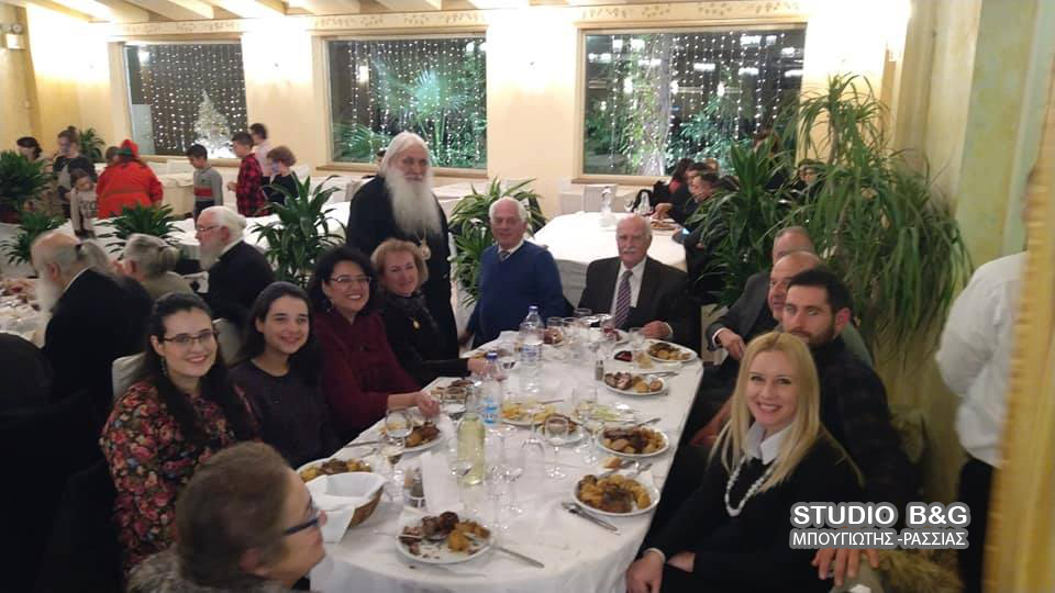 Δείπνο σε Ιερείς και συνεργάτες παρέθεσε ο Μητροπολίτης Αργολίδος