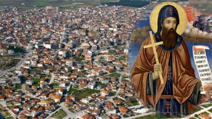 Iερά Πανήγυρις Αγίου Γεδεών Πολιούχου Τυρνάβου