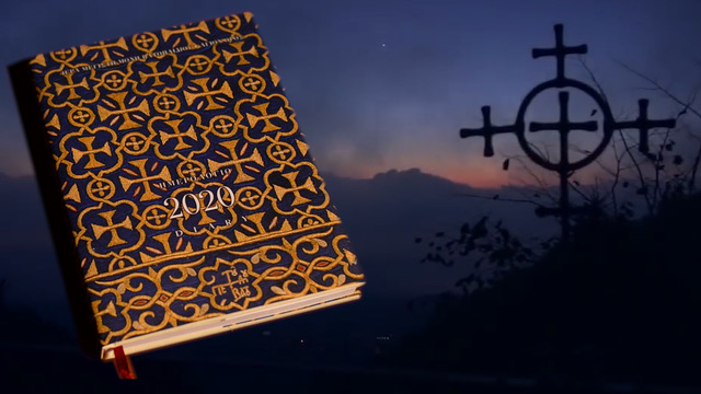 Ενα ξεχωριστό ημερολόγιο με σπάνια χειρόγραφα